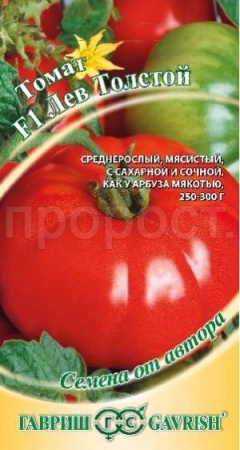 Томат Лев Толстой F1 12 шт Томат Лев Толстой F1 12 шт