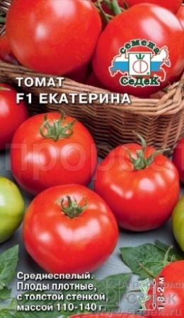Томат Екатерина F1 0,03 г Томат Екатерина F1 0,03 г