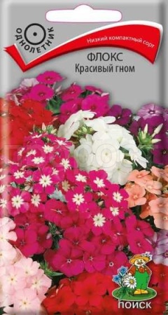 Флокс Красивый гном 0,2г Флокс Красивый гном 0,2г