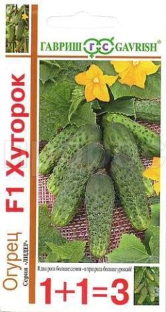 Огурец Хуторок F1 20 шт  Огурец Хуторок F1 20 шт