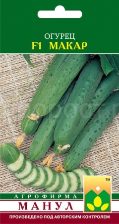 Огурец Макар F1 10 шт Огурец Макар F1 10 шт