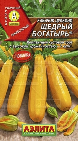 Кабачок цуккини Щедрый богатырь 1г  Кабачок цуккини Щедрый богатырь 1г