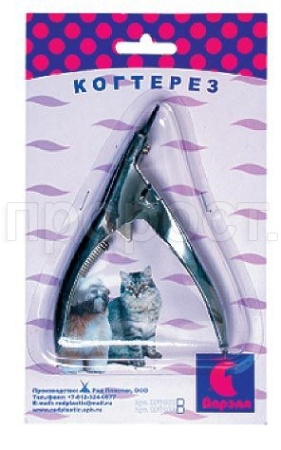 Когтерез-гильотина металлический блистер 0100 Когтерез-гильотина металлический блистер 0100