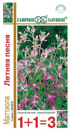 Маттиола двурогая Летняя песня 0,6г Маттиола двурогая Летняя песня 0,6г