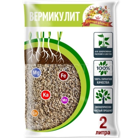 Вермикулит 2л 10шт Царица Цветов