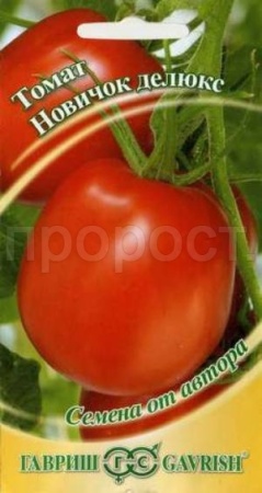 Томат Новичок Делюкс 0,3г  Томат Новичок Делюкс 0,3г
