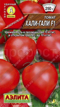 Аэлита Томат Хали-гали F1 10шт