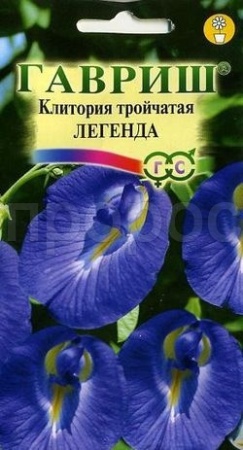 Клитория тройчатая Легенда 0,3г  Клитория тройчатая Легенда 0,3г