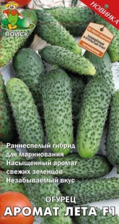 Поиск Огурец Аромат лета F1 12шт