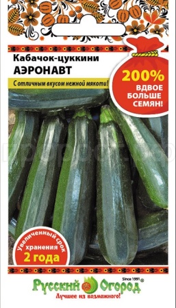 Кабачок цуккини Аэронавт 4г Кабачок цуккини Аэронавт 4г