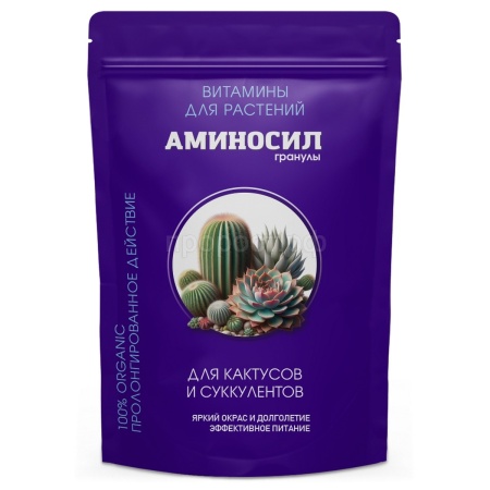 Аминосил 300гр для кактусов и суккулентов гранулы Аминосил 300гр для кактусов и суккулентов гранулы