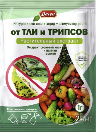 ОРТОН 1гр от тли и трипсов ОРТОН 1гр от тли и трипсов