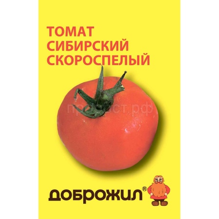 ДОБРОЖИЛ Томат Сибирский скороспелый 0,1г