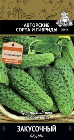 Огурец Закусочный 15шт  Огурец Закусочный 15шт