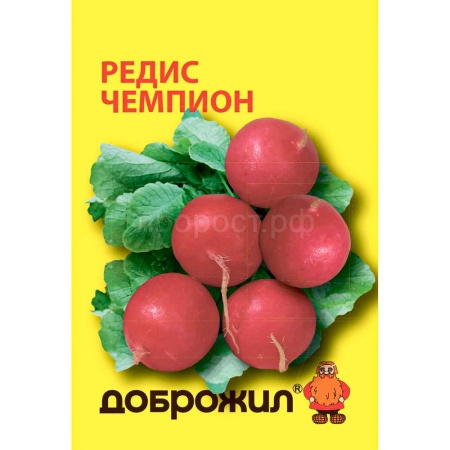 ДОБРОЖИЛ Редис Чемпион 2г