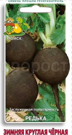 Поиск Редька Зимняя круглая черная 2г