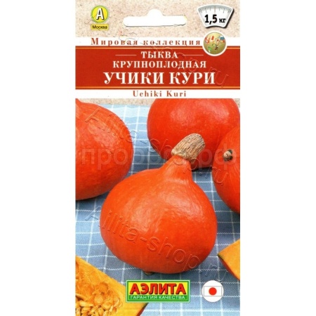 Тыква крупноплодная Учики кури 1г Тыква крупноплодная Учики кури 1г