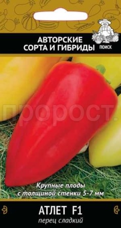 Перец сладкий Атлет F1 12шт  Перец сладкий Атлет F1 12шт