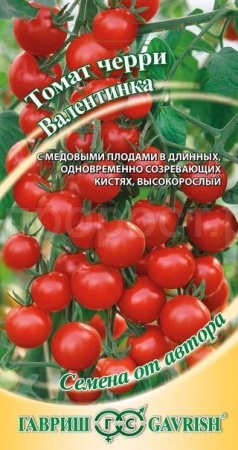 Томат Валентинка 0,05г