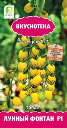 Томат Лунный фонтан F1 10шт Томат Лунный фонтан F1 10шт