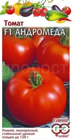 Томат Андромеда 0,05г  Томат Андромеда 0,05г