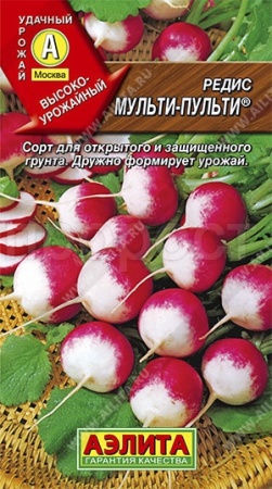 Редис Мульти-пульти 2г Редис Мульти-пульти 2г
