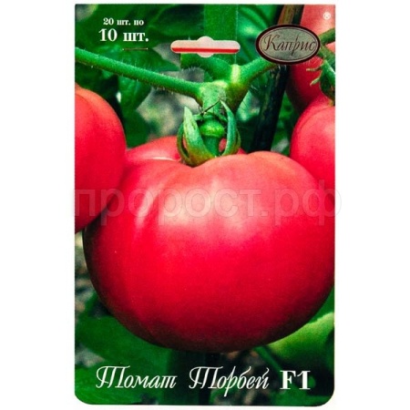 Каприс Томат Торбей F1 20*10шт