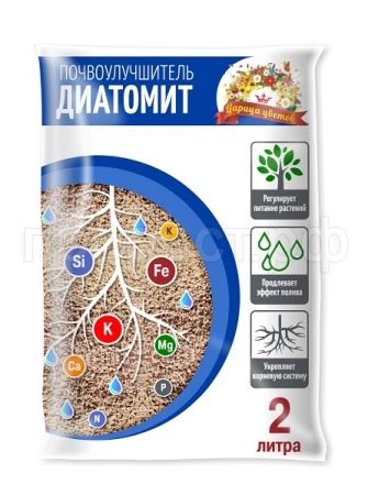 Диатомит садовый 2л Царица Цветов 