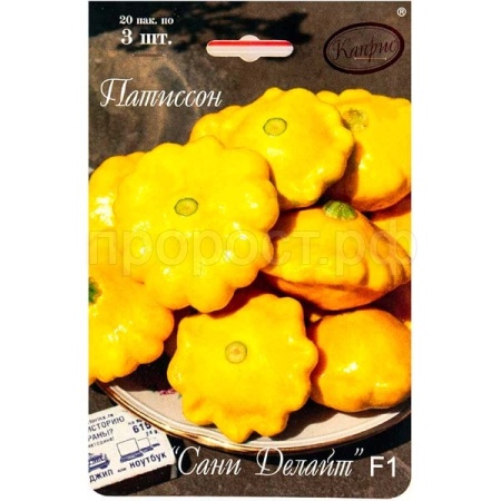 Патиссон Санни Делайт 20*3шт F1 Патиссон Санни Делайт 20*3шт F1