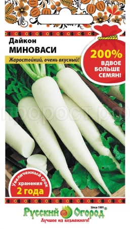 Дайкон Миноваси 2г Дайкон Миноваси 2г