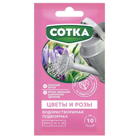 Сотка 20гр Цветы и Розы (NPK 12-8-31) Сотка 20гр Цветы и Розы (NPK 12-8-31)