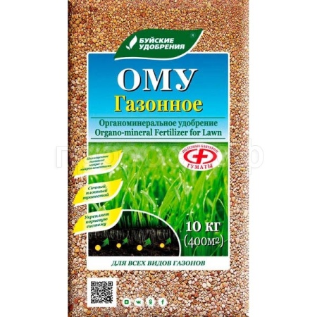 ОМУ Газонное 10кг Буйские ОМУ Газонное 10кг Буйские