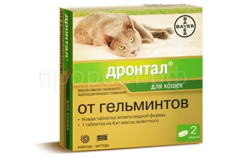 Антигельминтик для кошек Дронтал 2 таблетки(1таб*4кг)/041733