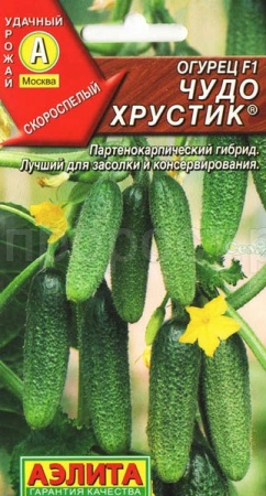 Аэлита Огурец Чудо хрустик F1 10шт