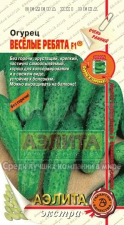 Аэлита Огурец Веселые ребята F1 10шт