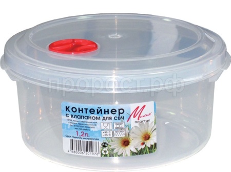 Контейнер 1,2л для пищевых продуктов с клапаном для СВЧ Контейнер 1,2л для пищевых продуктов с клапаном для СВЧ