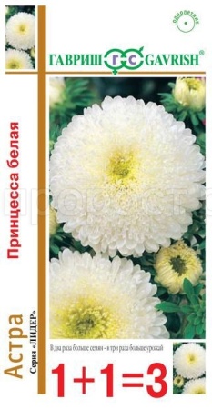 Астра Принцесса белая 0,5г серия 1+1 Астра Принцесса белая 0,5г серия 1+1