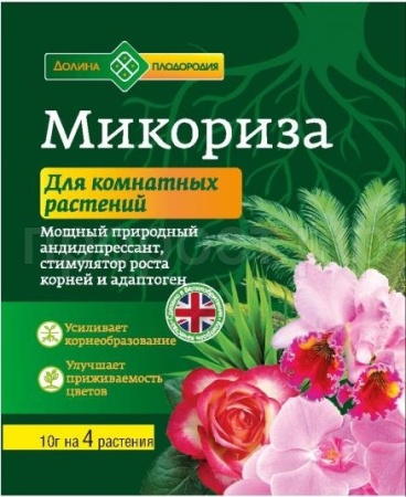Микориза для комнатных растений 10гр