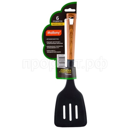 Лопатка с отверстиями FORESTA из нейлона с пласт. ручкой /24шт/006459/ Mallony Лопатка с отверстиями FORESTA из нейлона с пласт. ручкой /24шт/006459/ Mallony
