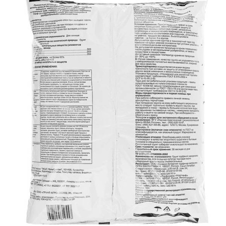 Грунт Народный Универсальный 10л