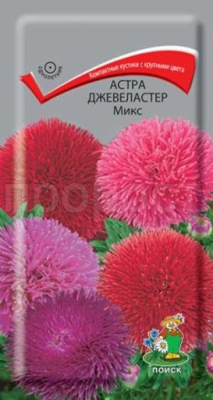 Астра Джевеластер Микс 0,3г Астра Джевеластер Микс 0,3г