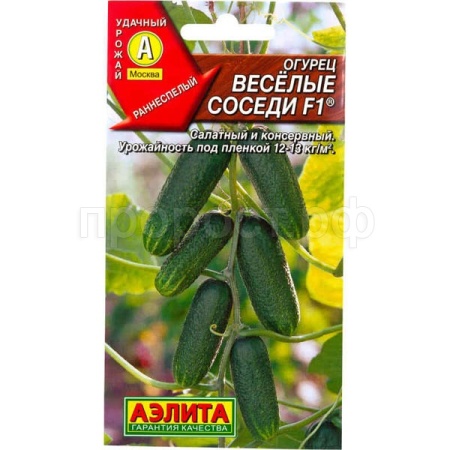 Огурец Веселые соседи F1 0,3г Огурец Веселые соседи F1 0,3г