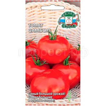 Седек Томат Самбол 0,1г