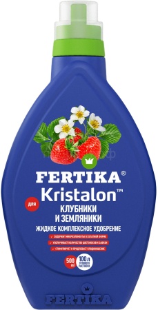 Фертика Кристалон для Клубники, Земляники 0,5л Фертика Кристалон для Клубники, Земляники 0,5л