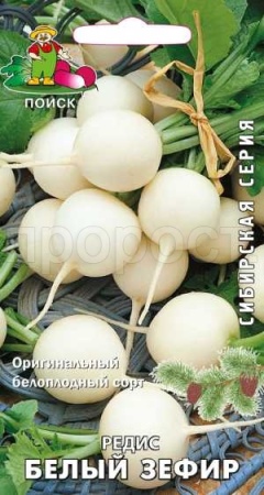 Поиск Редис Белый зефир 3г
