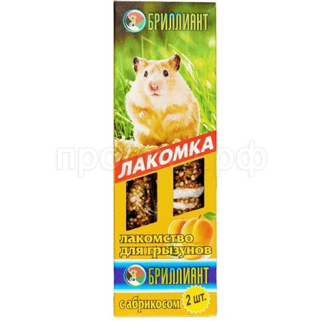 Лакомство д/грыз Палочки Лакомка 2шт с Абрикосом/95шт/Бриллиант ЧЗ