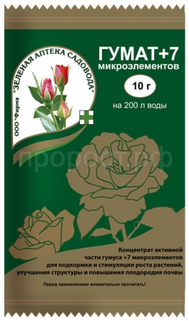 Гумат+7 10гр Гумат+7 10гр