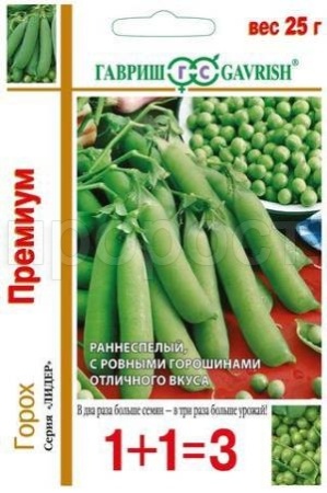 Горох Премиум 25г Горох Премиум 25г