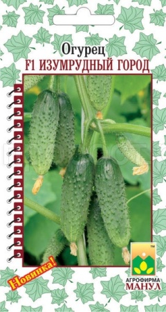 Огурец Изумрудный город F1 10 шт Огурец Изумрудный город F1 10 шт
