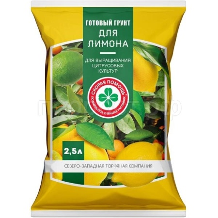 Грунт СЗТК для Лимона 2,5л Скорая помощь 10шт